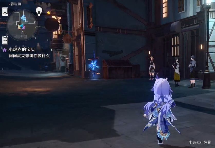 小虎克的宝贝在哪,星穹铁道