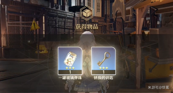 小虎克的宝贝在哪,星穹铁道