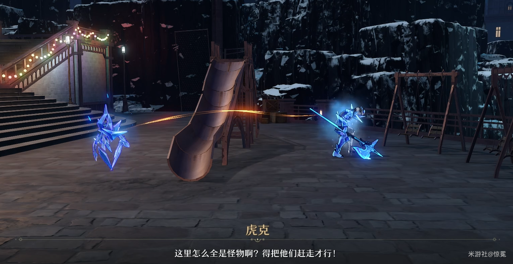 小虎克的宝贝在哪,星穹铁道