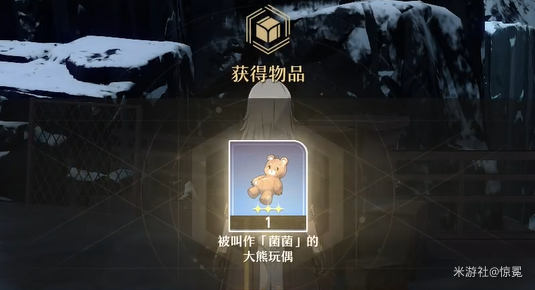 小虎克的宝贝在哪,星穹铁道