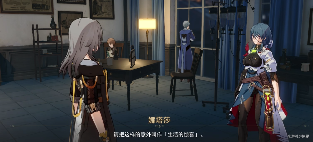 小虎克的宝贝在哪,星穹铁道