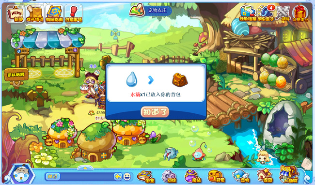 水滴分布地点