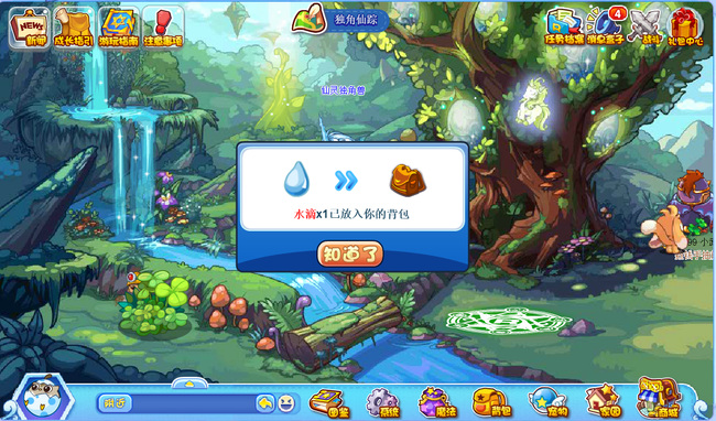 水滴分布地点