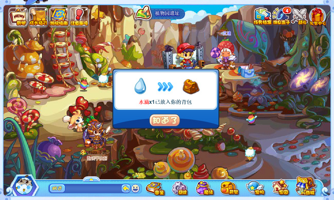 水滴分布地点