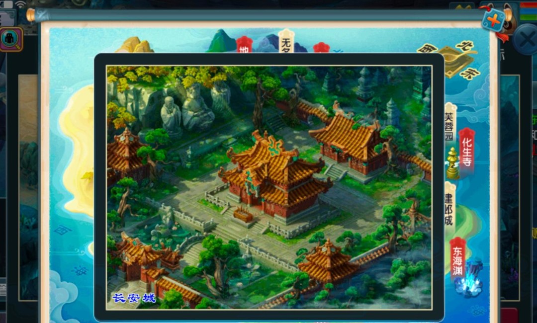 各门派位置地图2025,梦幻西游