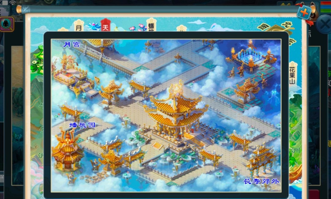 各门派位置地图2025,梦幻西游