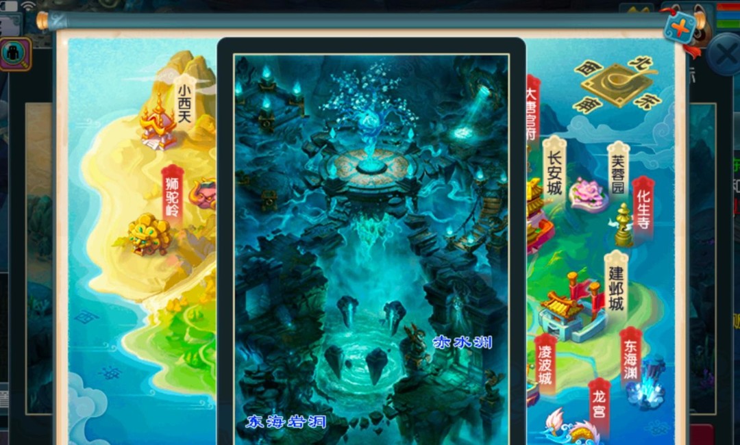 各门派位置地图2025,梦幻西游