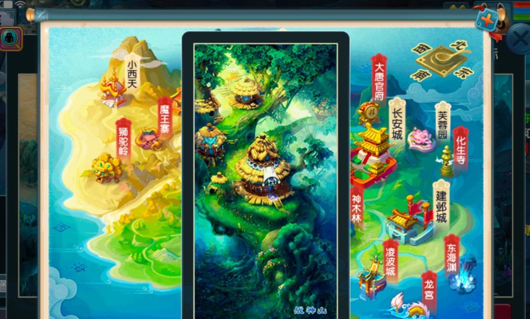 各门派位置地图2025,梦幻西游