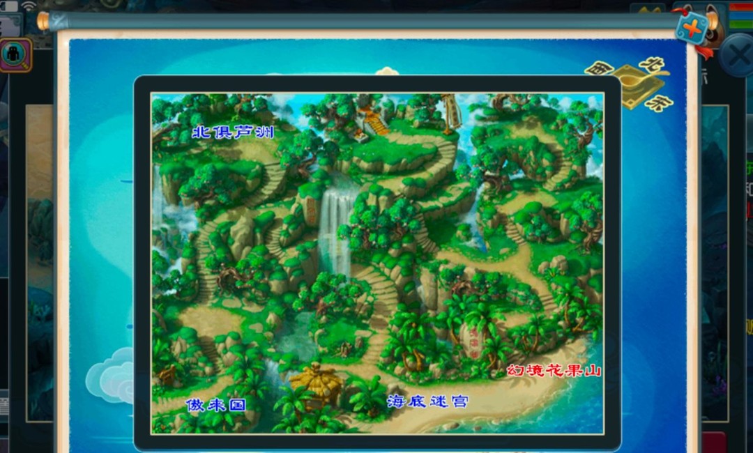 各门派位置地图2025,梦幻西游