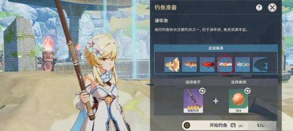 金赤假龙位置大全2025,原神
