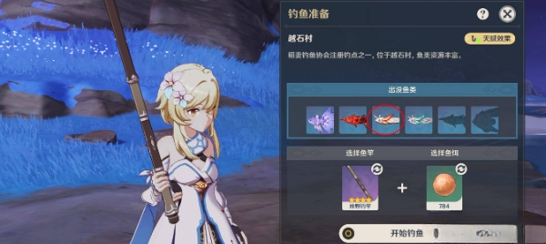 金赤假龙位置大全2025,原神