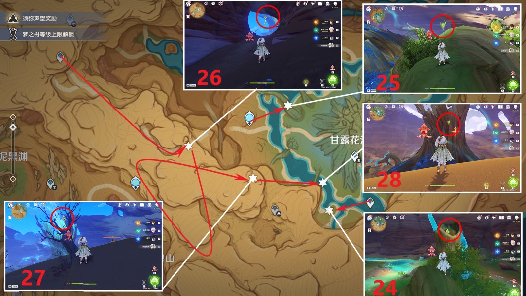 草神瞳位置大全2025,原神
