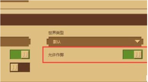 指令教程2025,我的世界