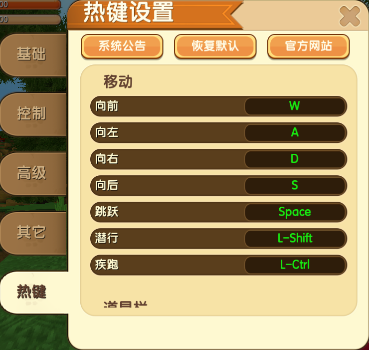 怎么设置游戏功能2025