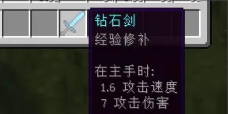 经验修复该怎么用,我的世界