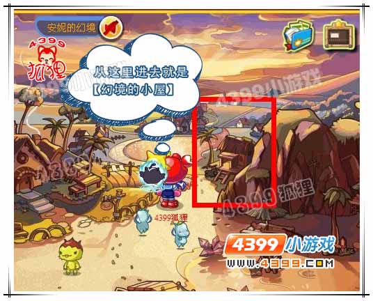 幻境里的小屋怎么进2025
