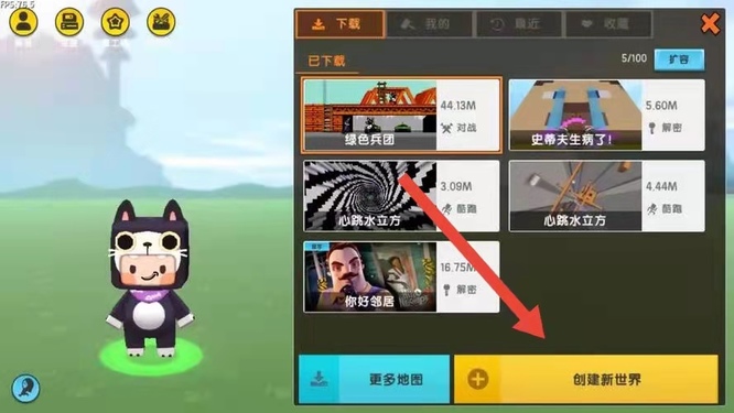 怎么注册成为开发者2025