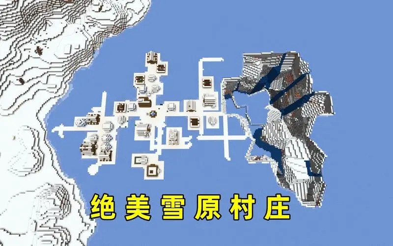 种子推荐2025最新种子,我的世界