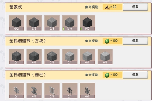 怎么解锁物品2025