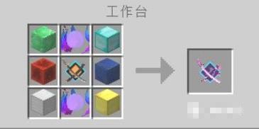 拔刀剑合成表大全2025年,我的世界