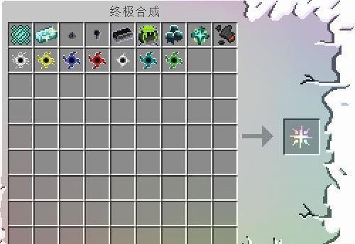 无尽催化剂合成表,我的世界