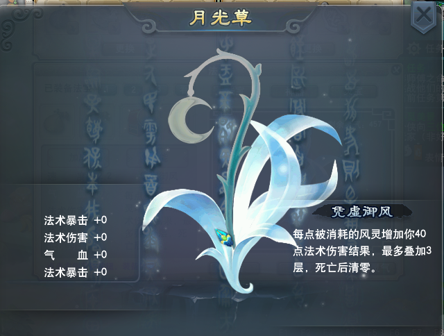 神器获得方法2025,梦幻西游
