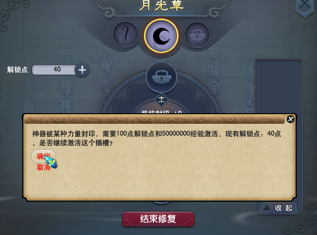 神器获得方法2025,梦幻西游