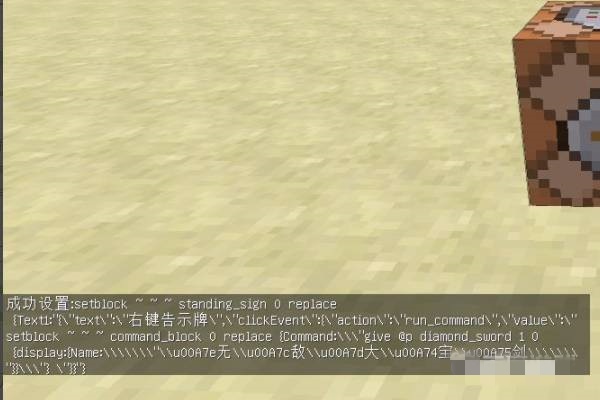 铁砧改名字颜色怎么改2025,我的世界