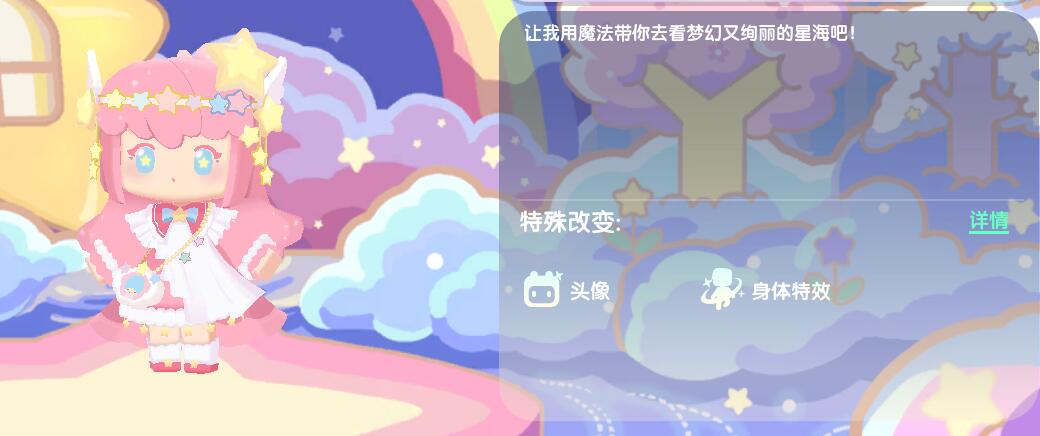 皮肤兑换码2025年