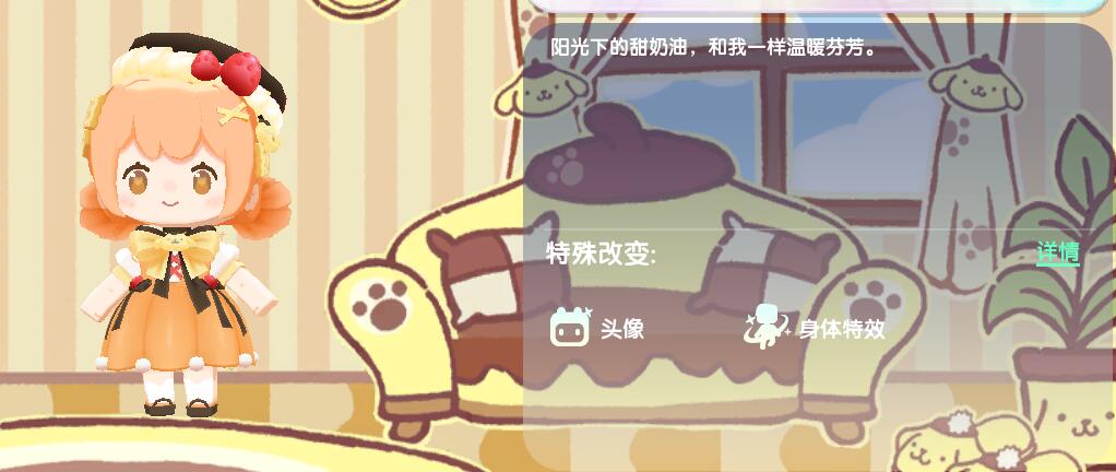 皮肤兑换码2025年