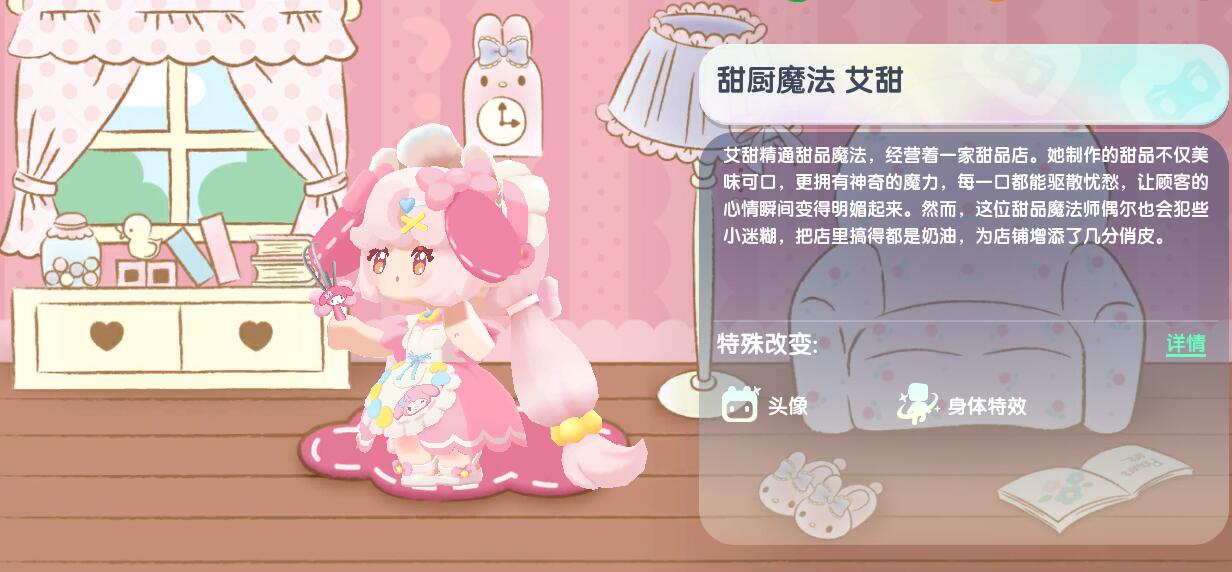 皮肤兑换码2025年
