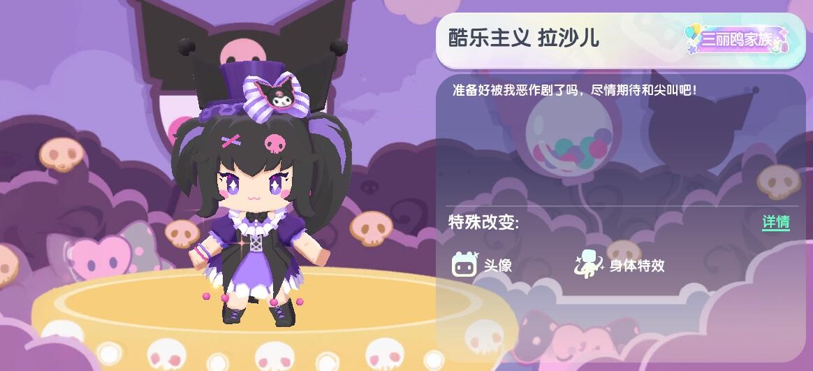皮肤兑换码2025年