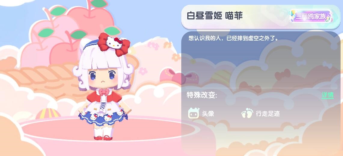 皮肤兑换码2025年