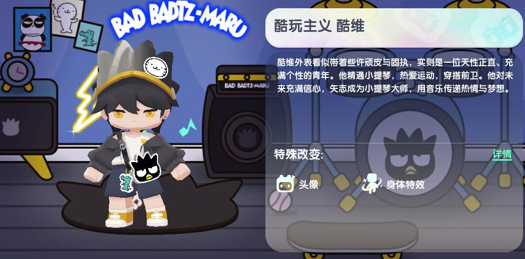 皮肤兑换码2025年