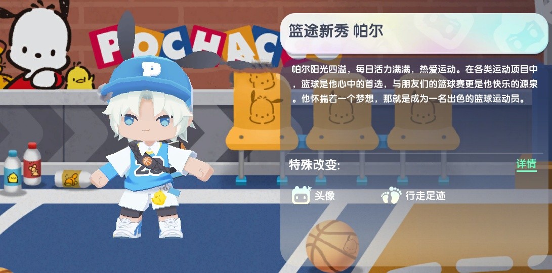 皮肤兑换码2025年