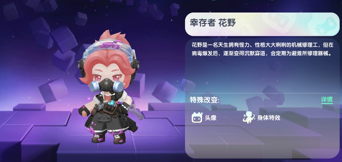 皮肤兑换码2025年