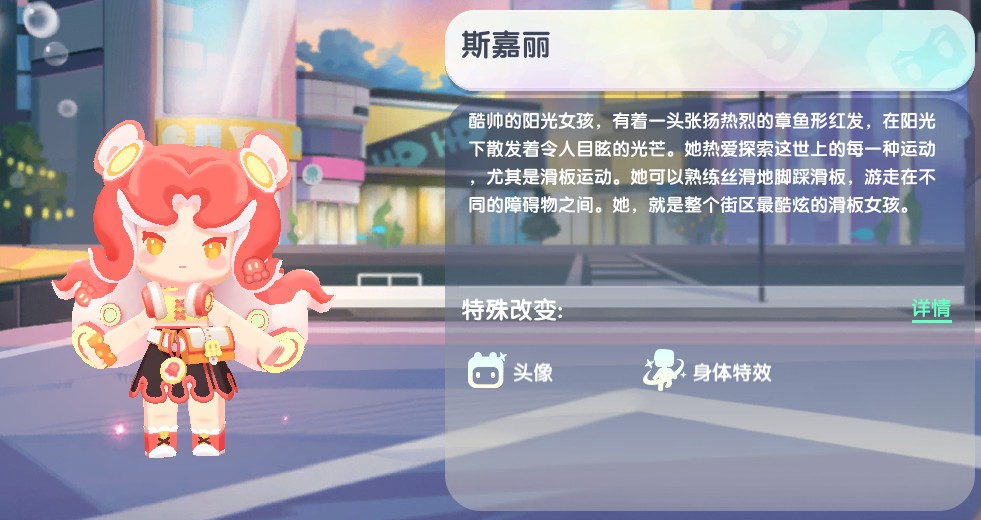 皮肤兑换码2025年