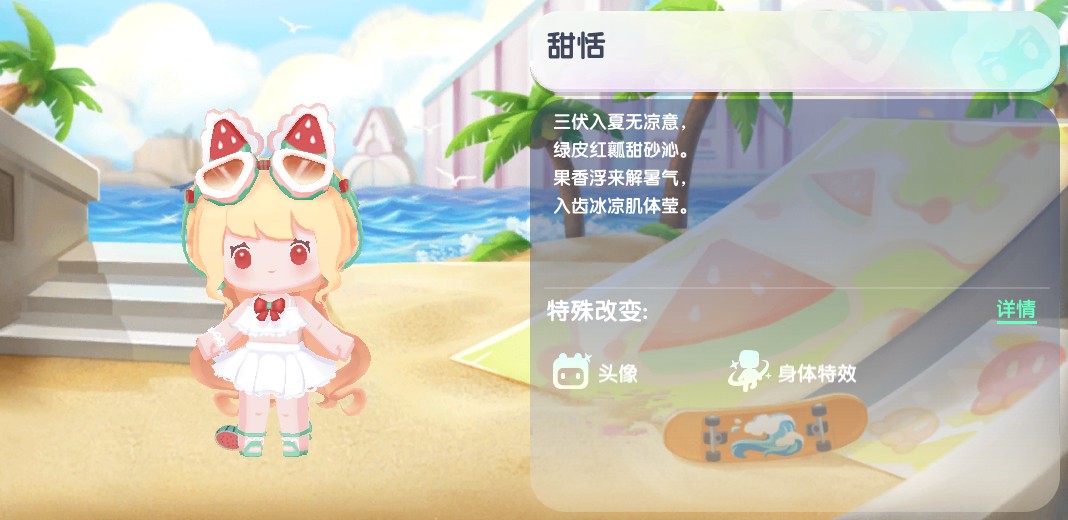 皮肤兑换码2025年
