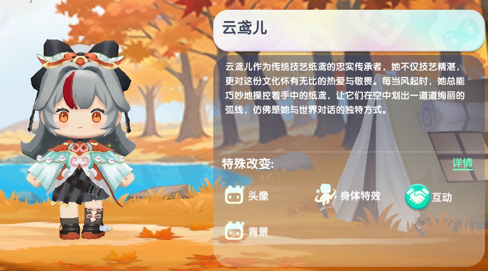 皮肤兑换码2025年