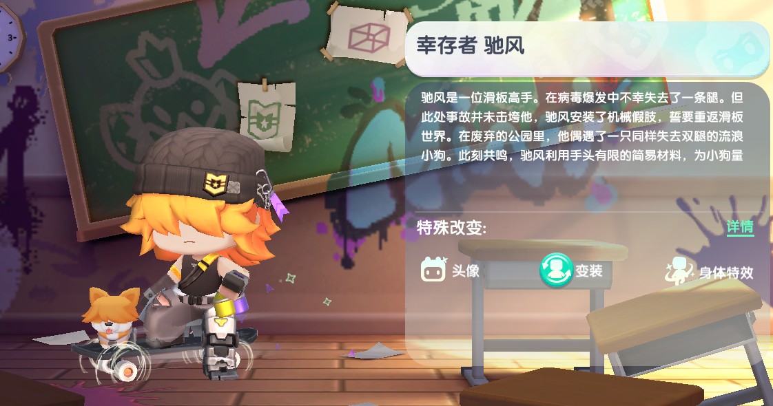 皮肤兑换码2025年