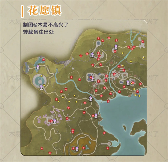 奇想星收集大全,无限暖暖