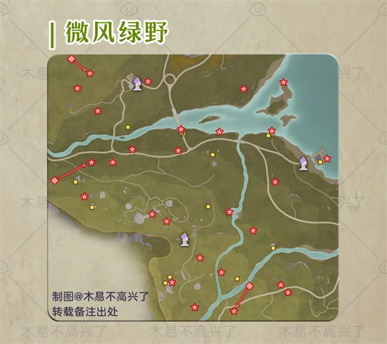 奇想星收集大全,无限暖暖