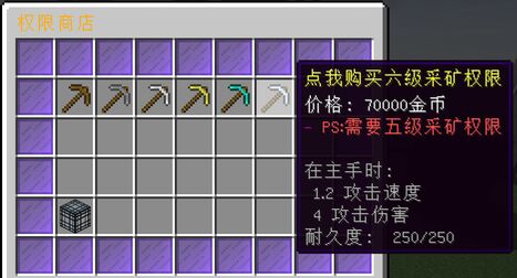 元气大陆服务器一览2024,我的世界