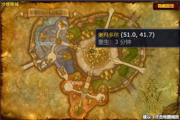 魔兽世界wlk戒指附魔图纸在哪,魔兽世界