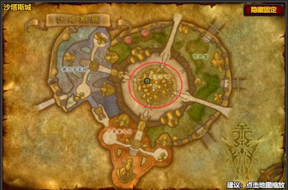 魔兽世界wlk戒指附魔图纸在哪,魔兽世界