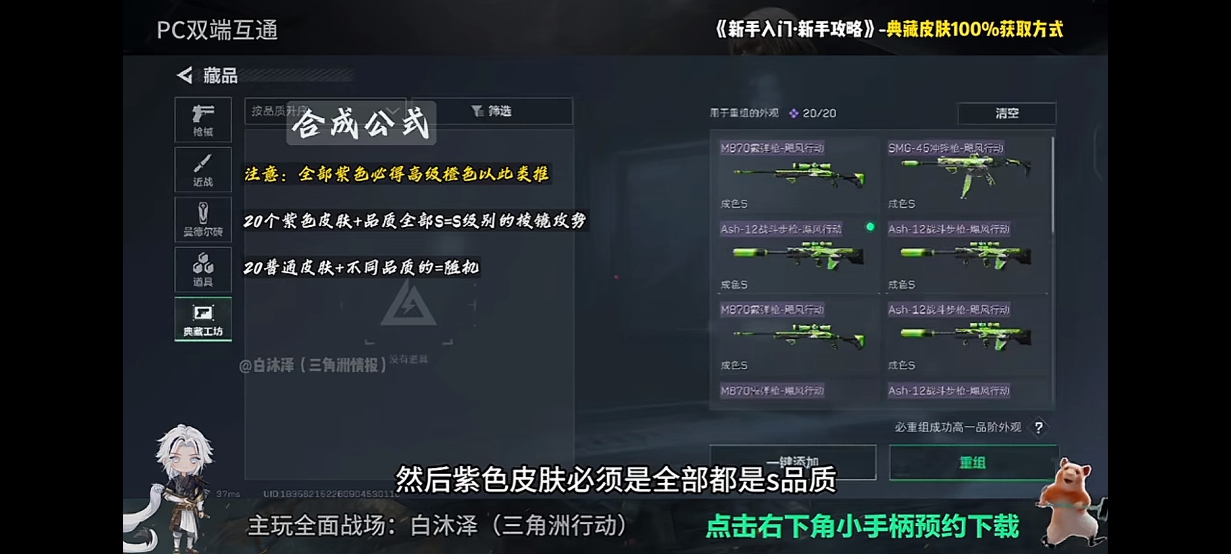 棱镜攻势典藏获取方式,三角洲行动