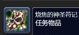 魔兽世界wlk万圣节击碎南瓜任务攻略,魔兽世界