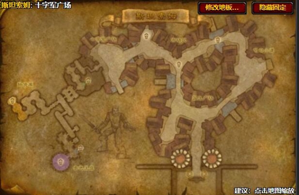 魔兽世界wlk泰坦之锤图纸怎么获得,魔兽世界