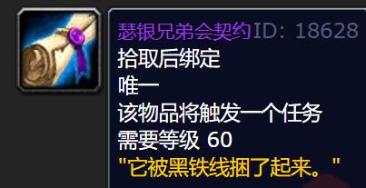 魔兽世界wlk萨弗隆之锤图纸怎么获得,魔兽世界