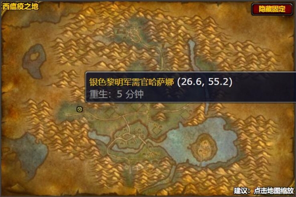 魔兽世界wlk黎明手套图纸怎么获得,魔兽世界